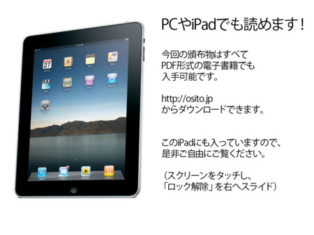 f:id:osito:20110612061945j:image