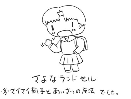 f:id:osito:20110614072531j:image
