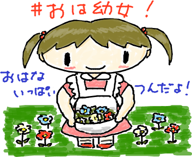 f:id:osito:20110721070824p:image