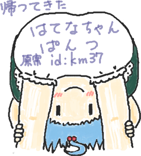 f:id:osito:20110802230134p:image