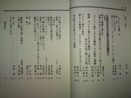 f:id:osito:20110917174340j:image f:id:osito:20110917174340j:image