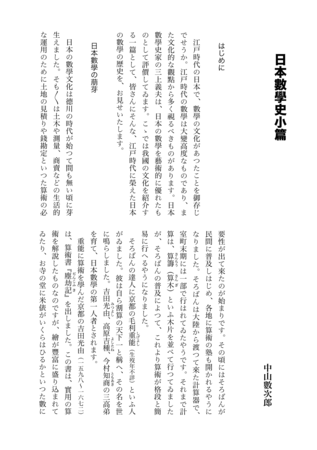 f:id:osito:20111016162543p:image f:id:osito:20111016162543p:image