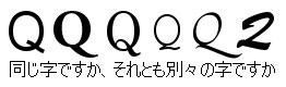 f:id:osito:20111214062220j:image
