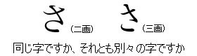 f:id:osito:20111214062222j:image