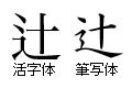 f:id:osito:20111214063412j:image