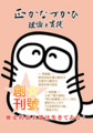 f:id:osito:20120104112055j:image:medium