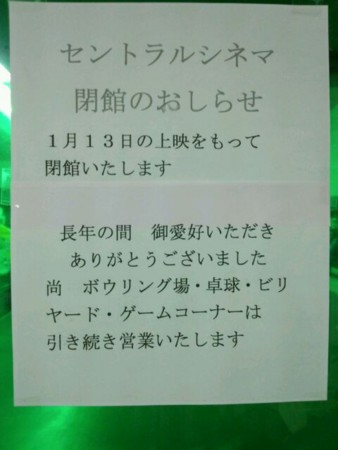 f:id:osito:20120105025736j:image