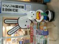 20120428102707