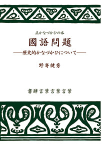 f:id:osito:20120504120322j:image