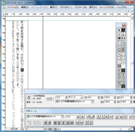 f:id:osito:20120916234420j:image