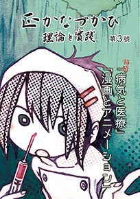 f:id:osito:20121029030012j:image