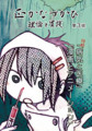 f:id:osito:20121029030012j:image:medium