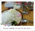 20121103130020