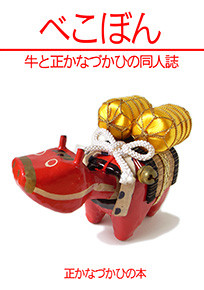 f:id:osito:20121115073320j:image