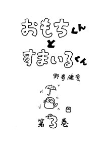 f:id:osito:20121229060131j:image f:id:osito:20121229060131j:image