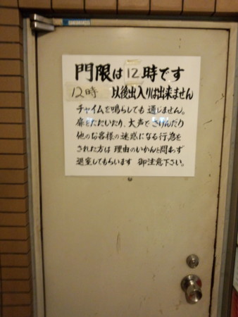 f:id:osito:20130413225549j:image f:id:osito:20130413225549j:image