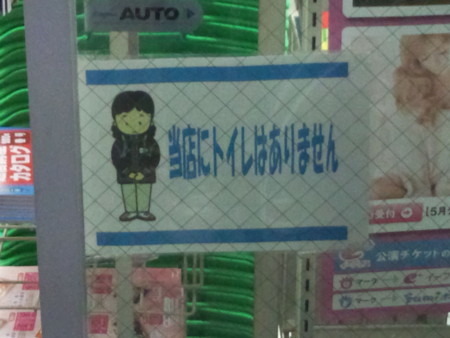 f:id:osito:20130413230451j:image f:id:osito:20130413230451j:image