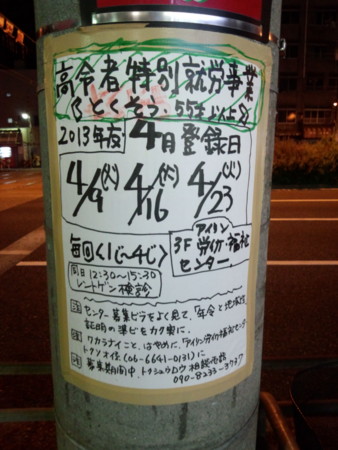 f:id:osito:20130413230802j:image f:id:osito:20130413230802j:image
