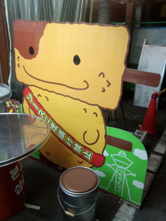 f:id:osito:20130414001431j:image f:id:osito:20130414001431j:image