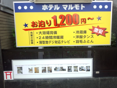 f:id:osito:20130414071755j:image f:id:osito:20130414071755j:image