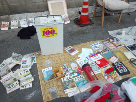 f:id:osito:20130414073417j:image f:id:osito:20130414073417j:image