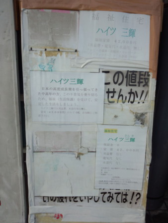 f:id:osito:20130414074106j:image f:id:osito:20130414074106j:image