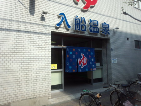 f:id:osito:20130414083829j:image f:id:osito:20130414083829j:image