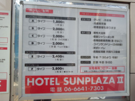 f:id:osito:20130414085916j:image f:id:osito:20130414085916j:image