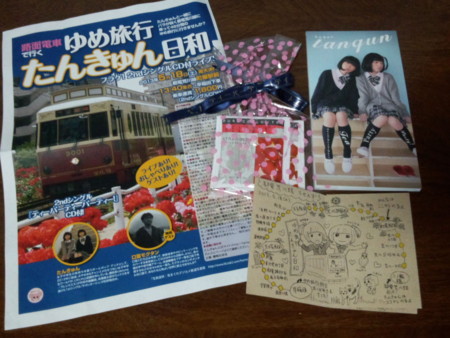 f:id:osito:20130520060953j:image f:id:osito:20130520060953j:image