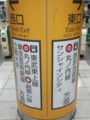 20130720102848