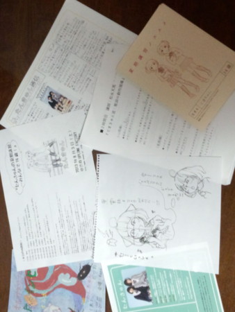 f:id:osito:20130805222925j:image f:id:osito:20130805222925j:image