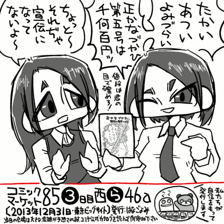 f:id:osito:20131228220647p:image