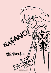 f:id:osito:20140810125023j:image