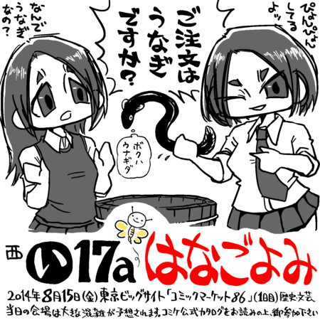 f:id:osito:20140810125814p:image