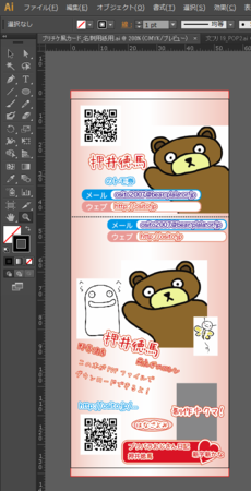 f:id:osito:20141215085433p:image