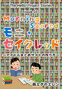 f:id:osito:20160428011547j:image
