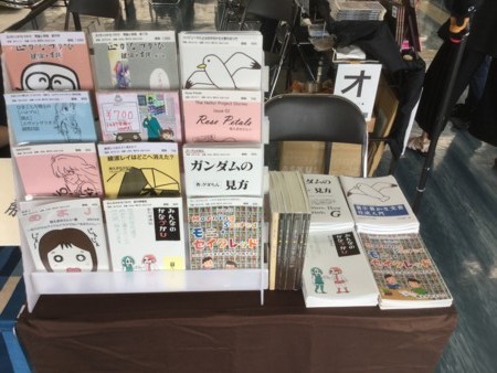 f:id:osito:20160904104541j:plain