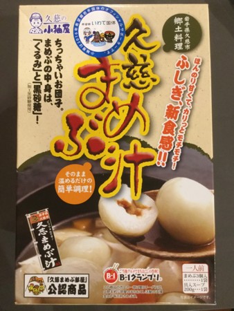 f:id:osito:20160911185115j:plain