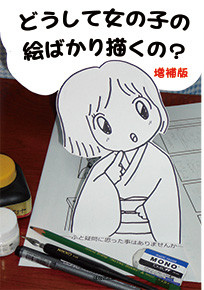 f:id:osito:20161224220544j:image f:id:osito:20161224220544j:image