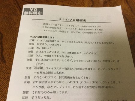 f:id:osito:20171230174108j:image f:id:osito:20171230174108j:image