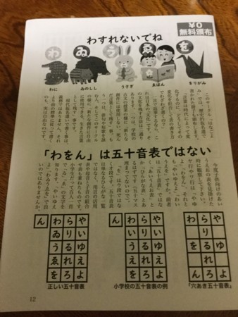 f:id:osito:20171230174124j:image f:id:osito:20171230174124j:image