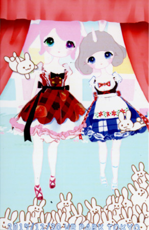 f:id:osito:20180103130853j:image