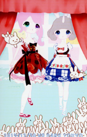 f:id:osito:20180103130906j:image