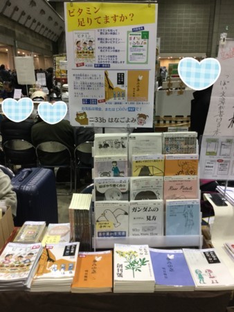 f:id:osito:20180104082633j:image f:id:osito:20180104082633j:image