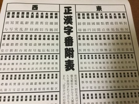 f:id:osito:20180104082844j:image f:id:osito:20180104082844j:image
