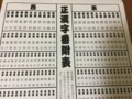20180104082844