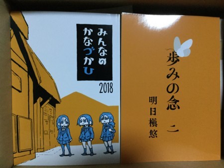 f:id:osito:20180104082929j:image f:id:osito:20180104082929j:image