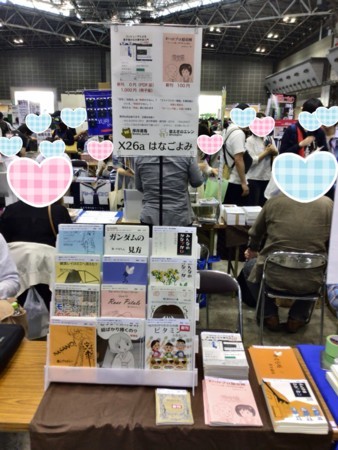 f:id:osito:20180511123353j:image