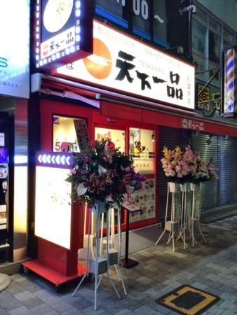 f:id:osito:20180511123413j:image