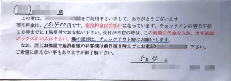 f:id:osito:20180513171605j:image